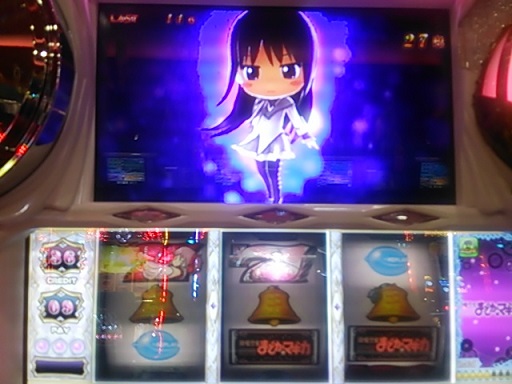 ほむら召喚
