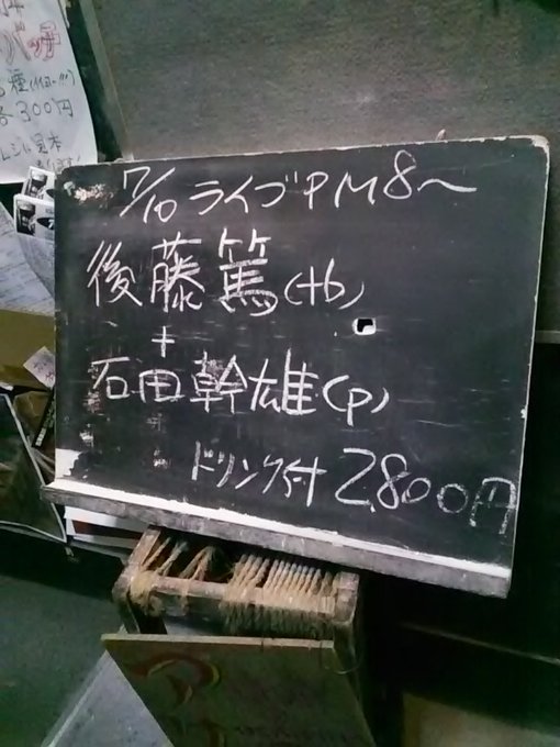 gotchmikio