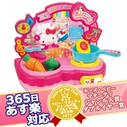 キティ.jpg
