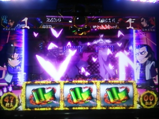 終わりそうな時に巻物