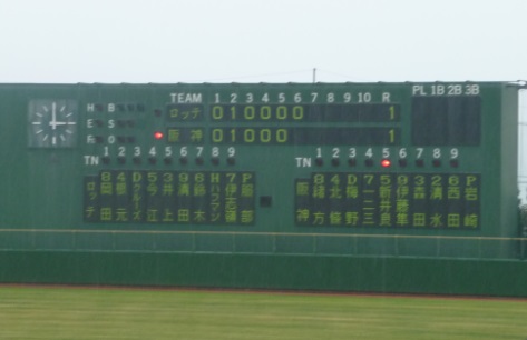 140301 score