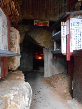 舘山寺