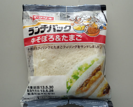 ランチパック牛そぼろ＆たまご.jpg