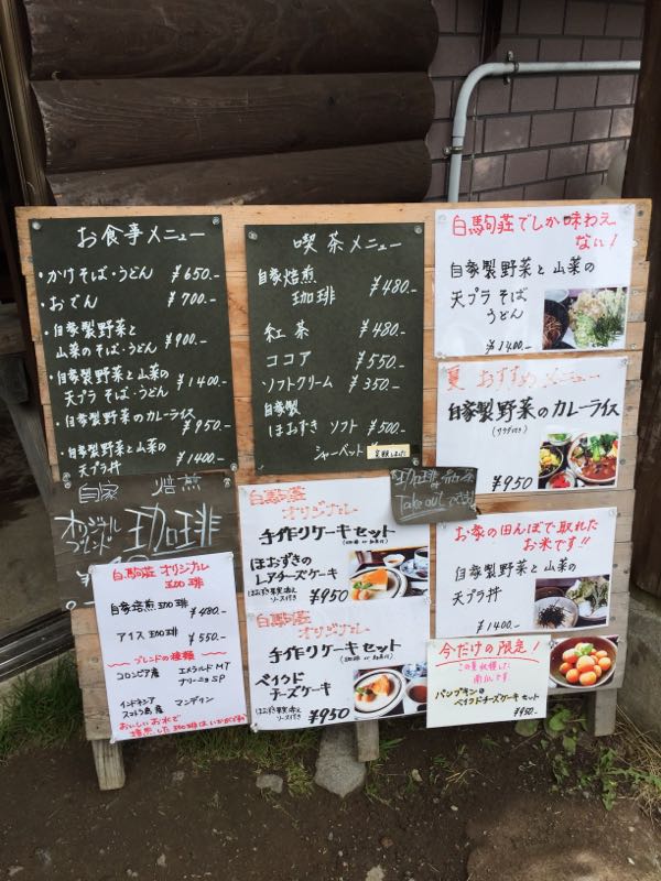 rblog-20160826212831-03.jpg