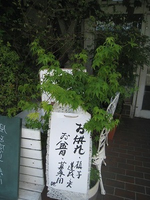 2012.8.4 020.jpg