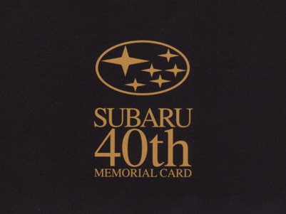 subaru40th01.JPG