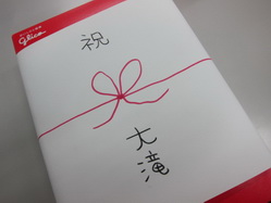 IMG_8294_サイズ変更.JPG