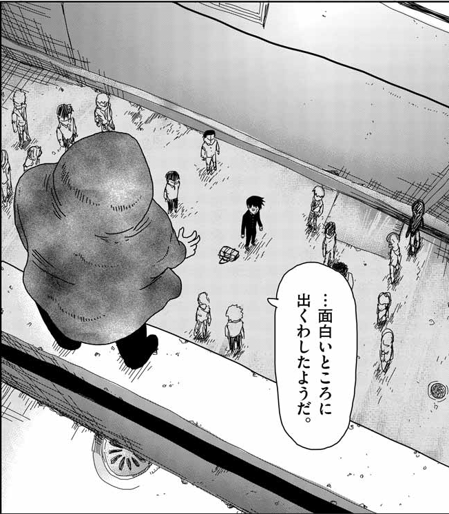 29話 - コピー - コピー.png