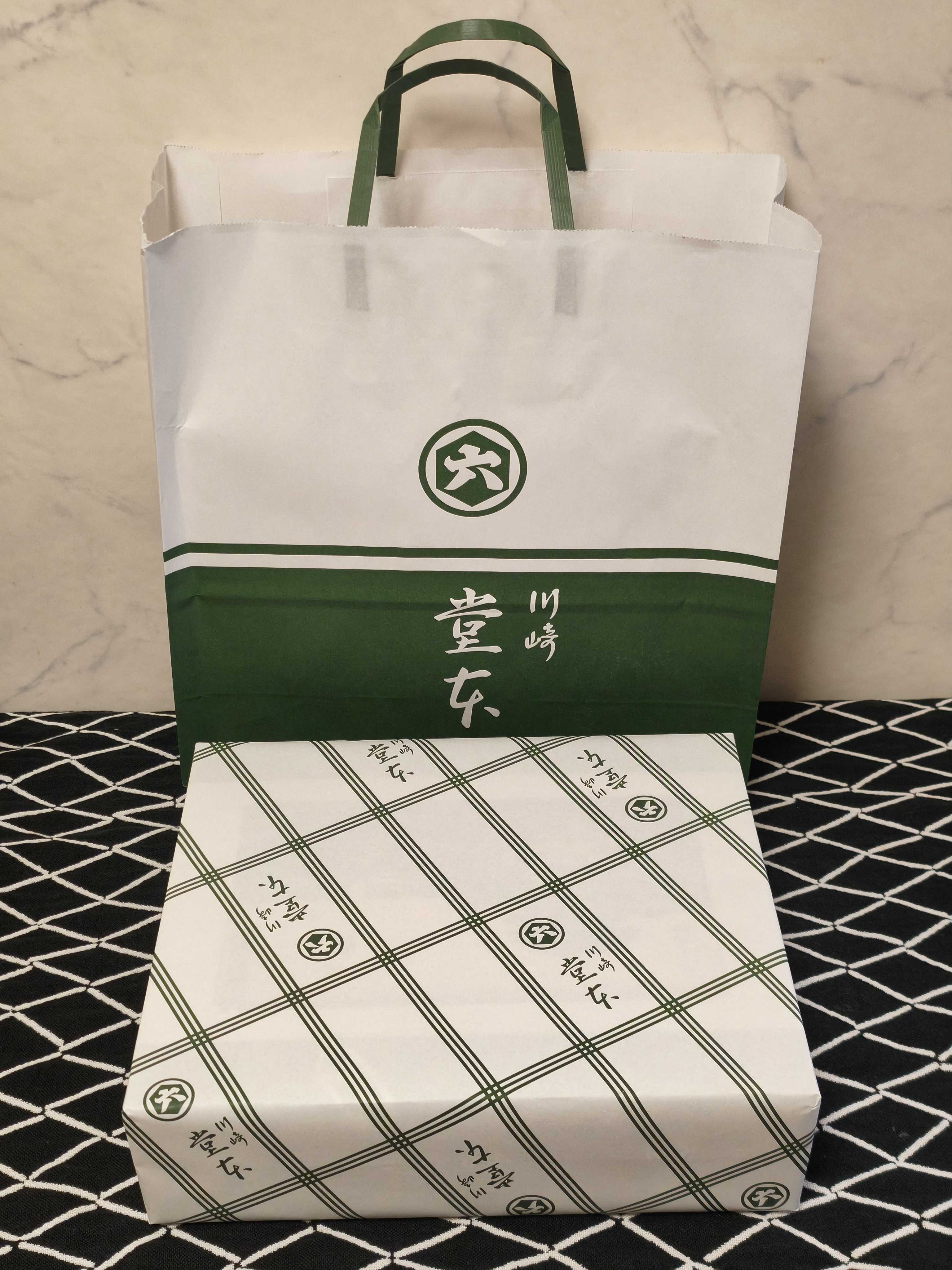 川崎新町「堂本」 “大師巻” | おとなのおままごと - 楽天ブログ