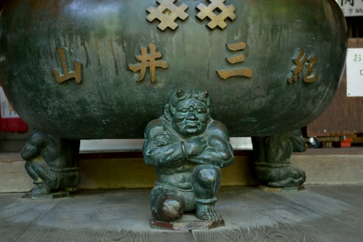 力の荒鬼