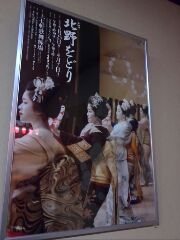 ミヤコ踊り.jpg