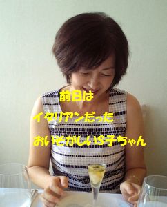 2012091412050000.jpg