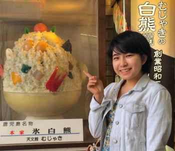 むじゃき