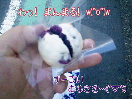 20120911-4-m-m.jpg