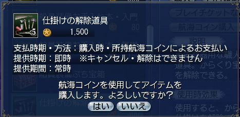 Amazon.co.jp: SFC 大航海時代Ⅱ 箱、説明書、マップ 付属