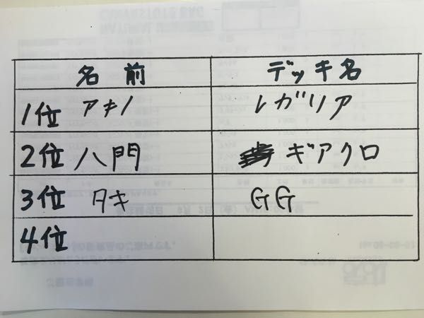 rblog-20161016123134-02.jpg