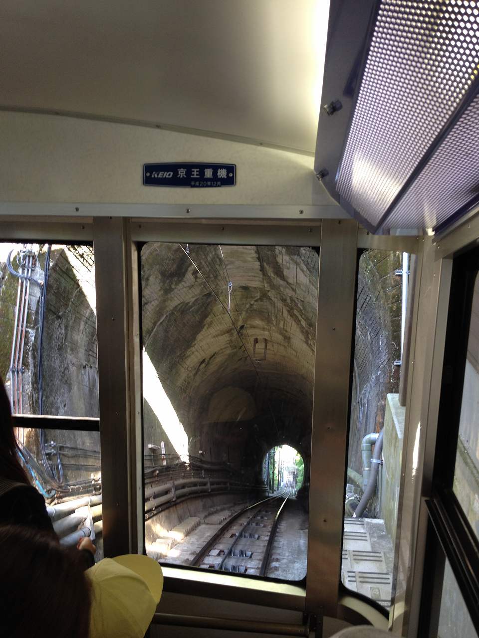 高尾山ケーブルカー