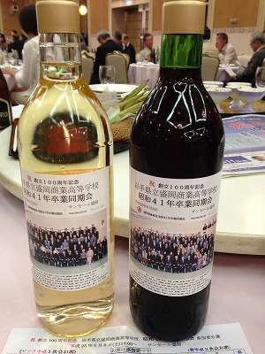盛岡商業高校同期会 003.jpg