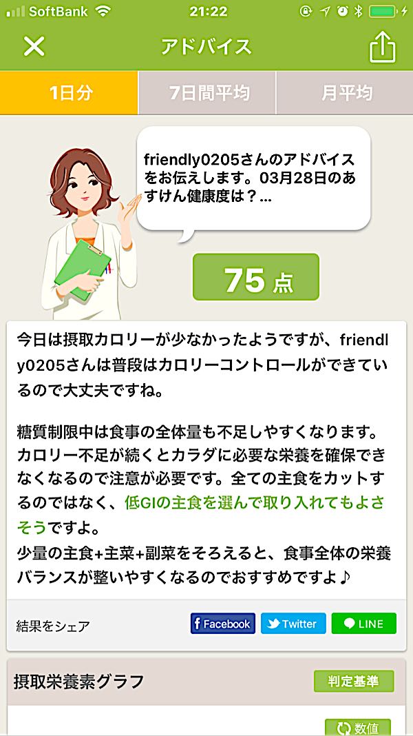 rblog-20180328212408-01.jpg