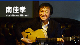 p_yoshitaka_minami.jpg
