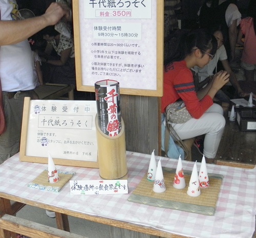 房総０４
