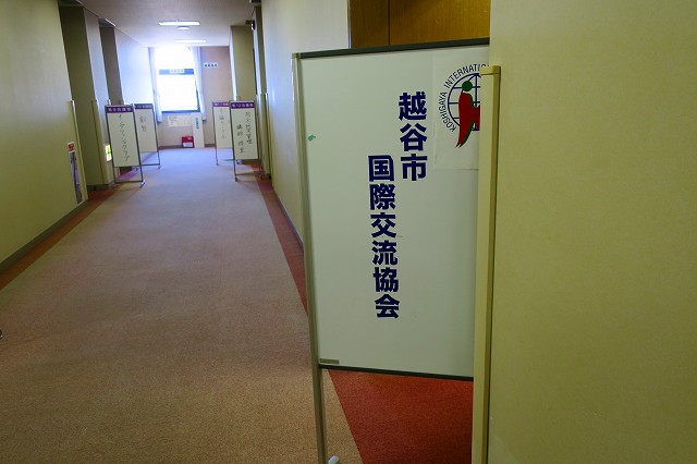 20160512越谷市国際交流協会総務委員会０３