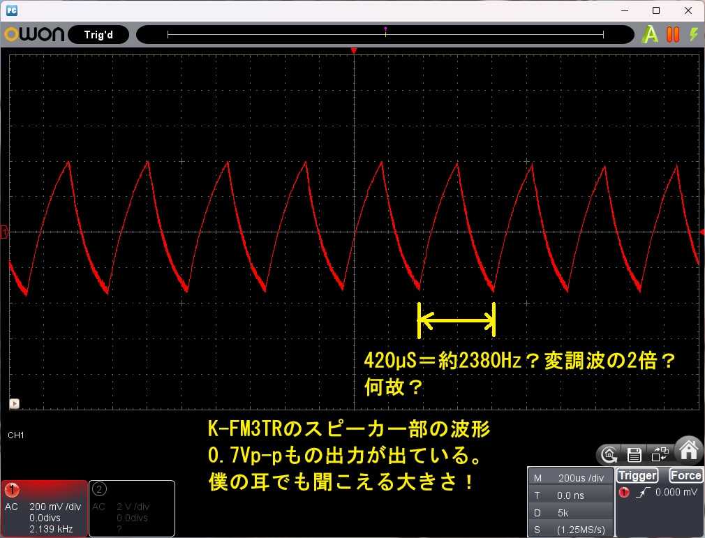 愛天堂の水晶発振子周波数測定キット [K-XTAL628C]を改造してSG