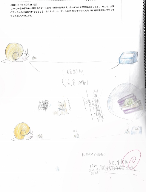 6mx47 yu (489x640).jpg