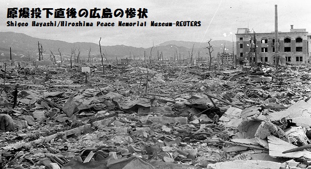 広島訪問ｰ3