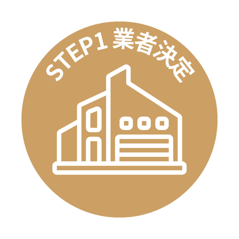 パソコンでお守り作成業者を選ぶ女性