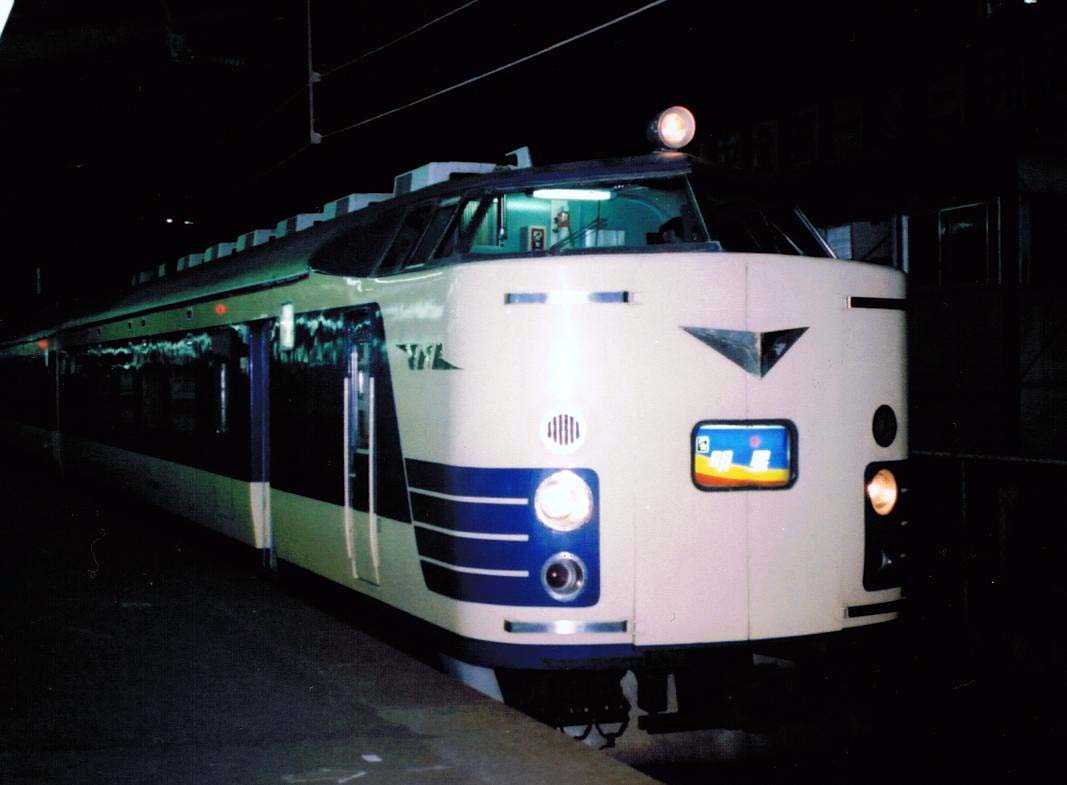 ５８１系・５８３系：寝台特急「明星」 | マル鉄鉄道写真館２ - 楽天ブログ