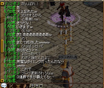 RedStone 12.07.19[02].jpg