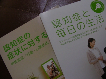 2015-11-26book.JPG