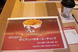 KFC2.jpg