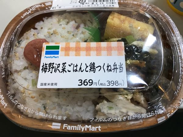 rblog-20170708192627-00.jpg