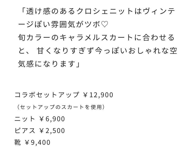 【新品未使用】MARNO Taylor Shirt 丸林広奈 CanCanモデル多数着用！ 丸林広奈 プロポ×まるちゃんコラボグラデ配色
