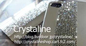 crystaline
