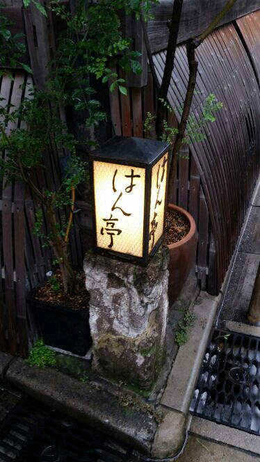 rblog-20160922230629-00.jpg