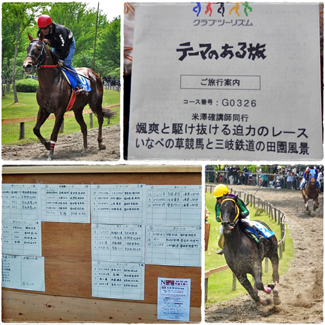 馬１