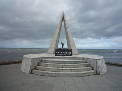 P1100140.JPG
