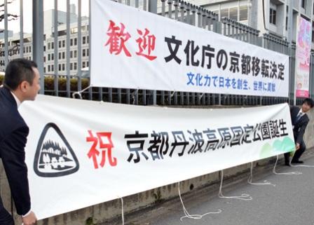 20160325森の京都.jpg