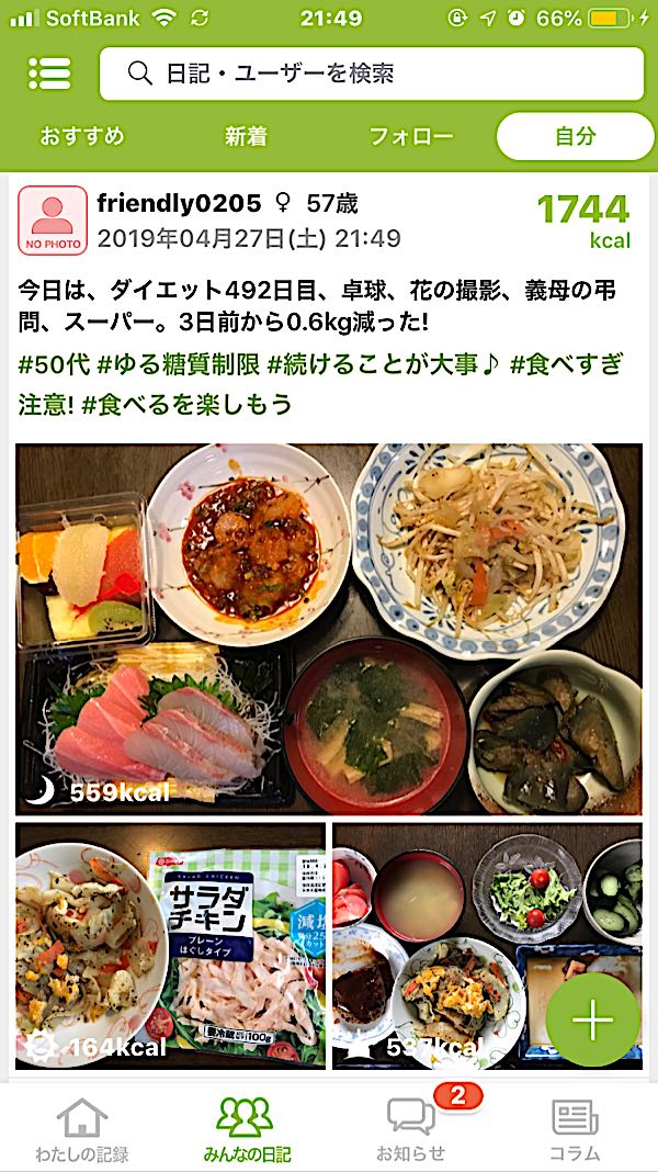 rblog-20190427215156-01.jpg