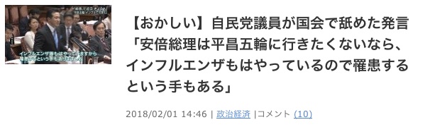 健康になるためのーズル休みのススメ.jpg