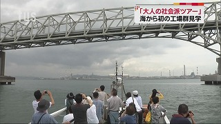 産業観光ツアー.png