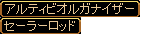 闘士ドロ.png
