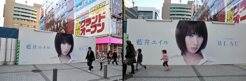 akiba130119b.jpg