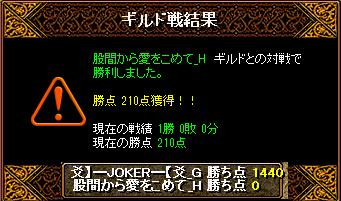 15.2.02 gv.jpg