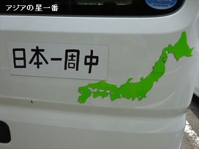 20160503 1四国カルスト13