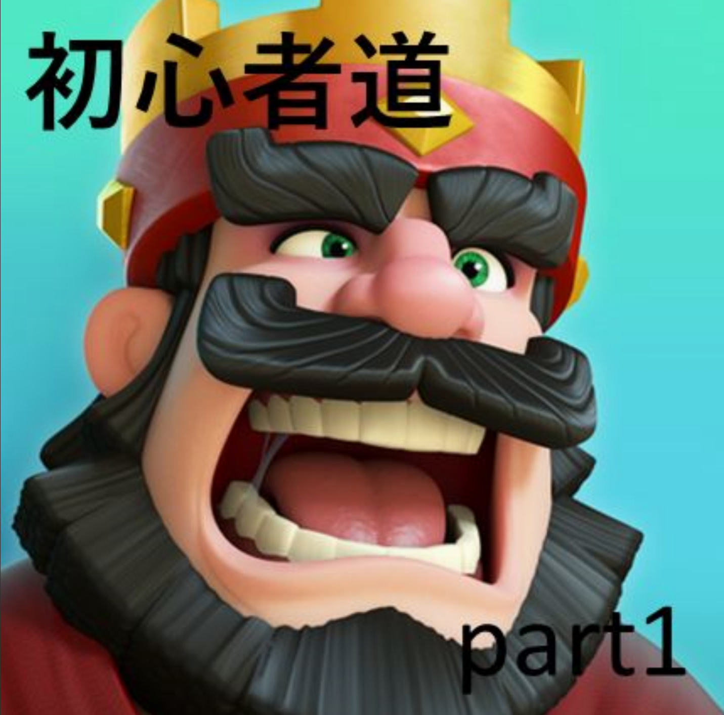 年05月02日の記事 Basegames 楽天ブログ