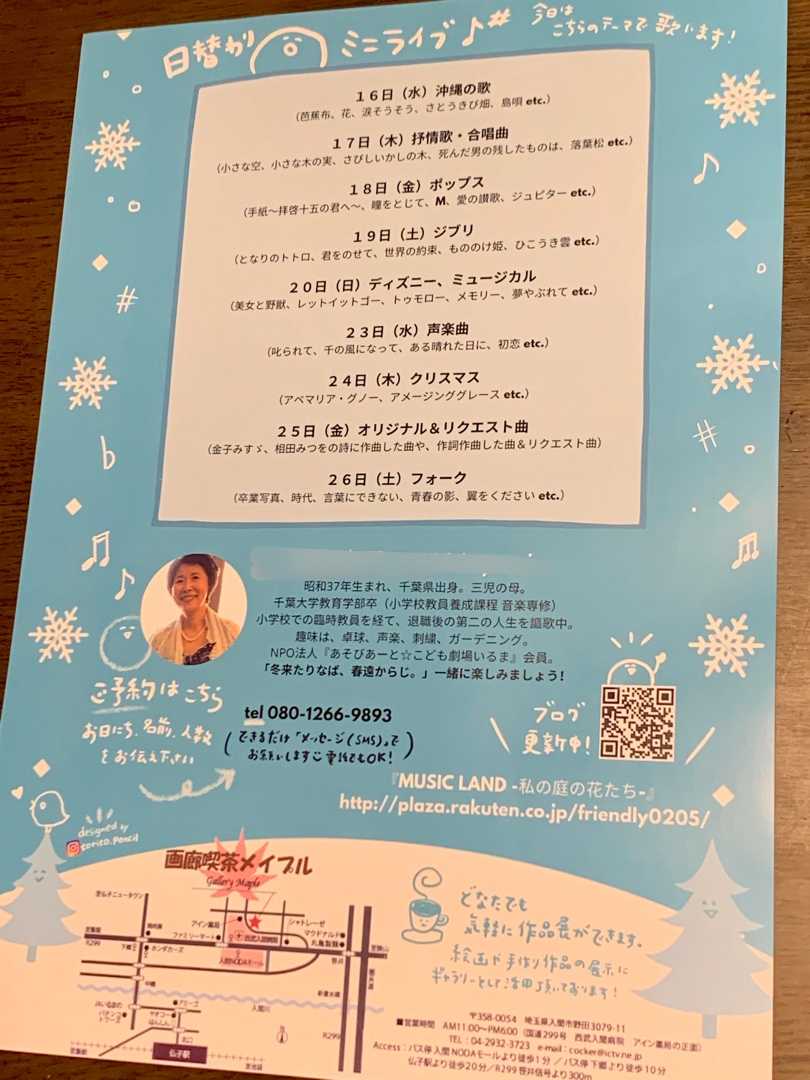 死ぬ とき し ねば いい 歌詞 カンザキイオリ 新曲 死ぬとき死ねばいい Mvはプレミア配信予定